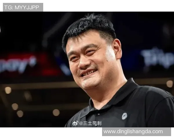 姚明在硬核采访中分享篮球生涯与人生哲学的深刻见解