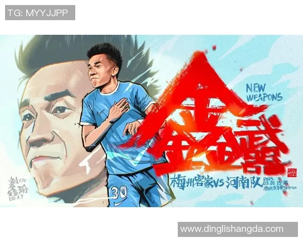 梅州业余足球明星盘点及其在地方足球发展中的重要角色分析