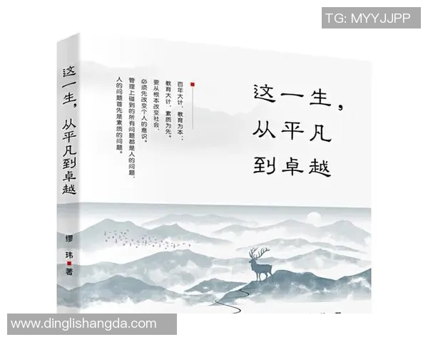 刘铮的奋斗与坚持：从平凡到卓越的成长之路揭秘